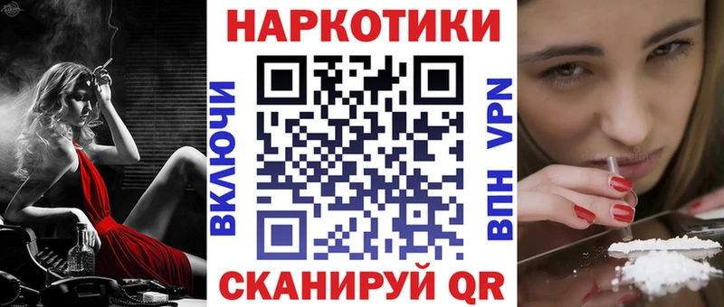 Названия наркотиков Печора СОЛЬ Мефедрон ГАШ Бошки Шишки COCAIN