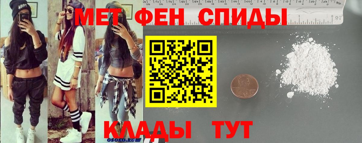 Печора  АМФЕТАМИН  Вход с VPN  Амфетамин Розовый 