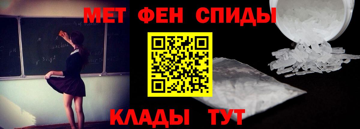 Амфетамин Premium Печора