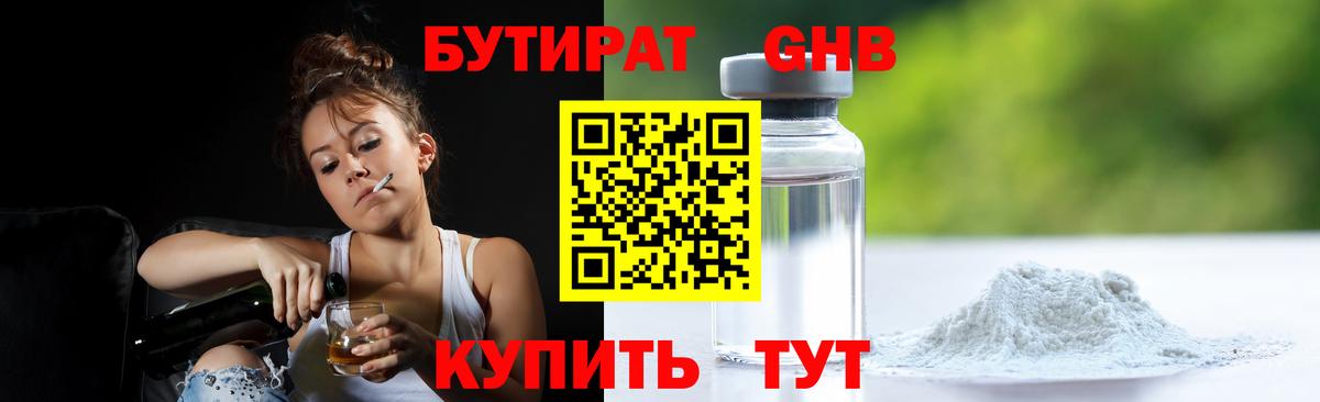 Меф МЯУ МЯУ  Конопля  Меф МЯУ МЯУ   Кокаин  Печора  МДМА  АМФ кристаллы  Вход с VPN  Alpha-PVP СОЛЬ   Канабис  ГАШИШ 