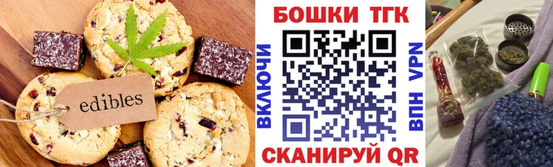 Canna-Cookies марихуана  Печора 