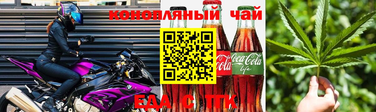 Canna-Cookies марихуана  Печора 