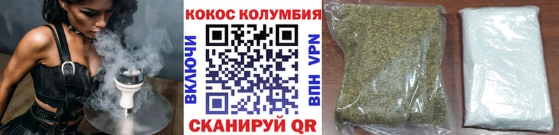 Кокаин Колумбийский  Печора 