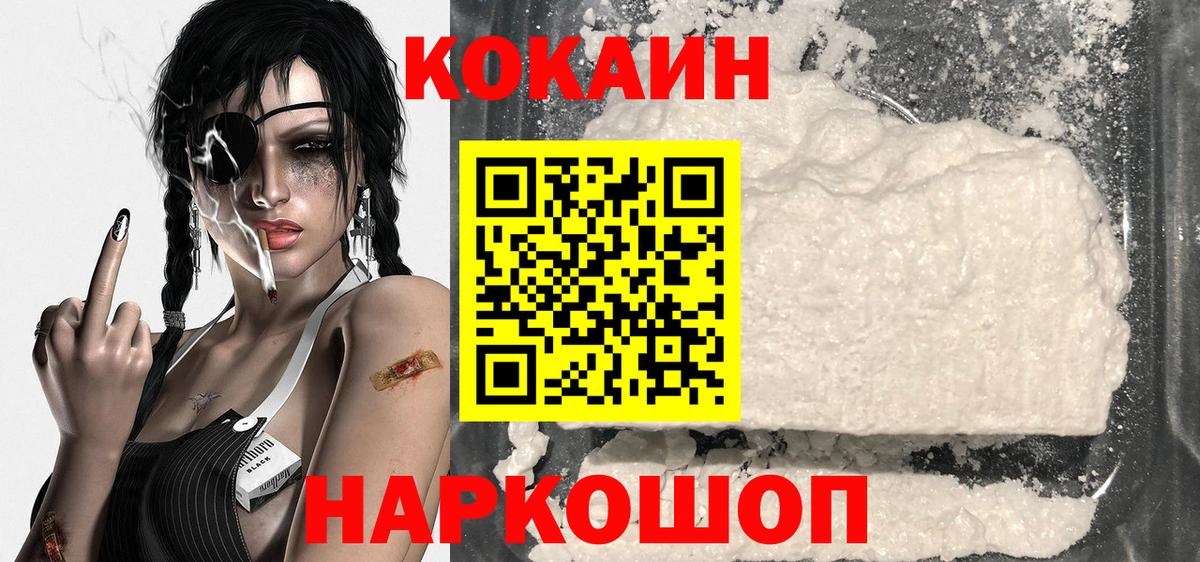 КОКАИН Перу Печора