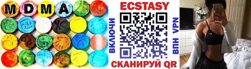 ЭКСТАЗИ таблы закладка Печора