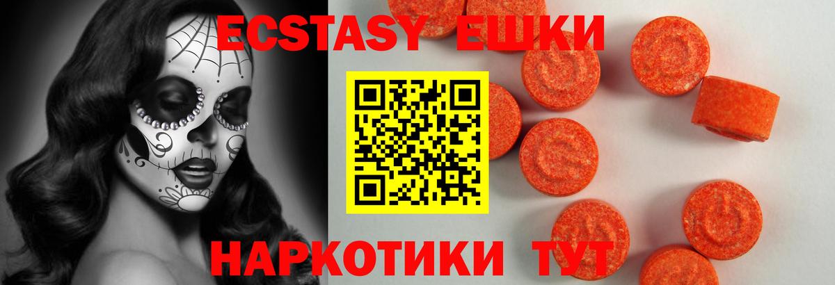 Ecstasy  Печора  ЭКСТАЗИ Philipp Plein  Экстази Philipp Plein 