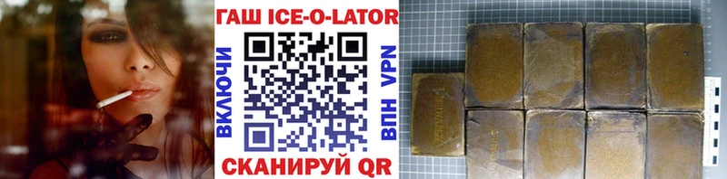 даркнет сайт  Печора  мега ссылки  ГАШ hashish 