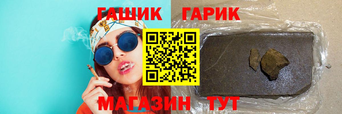 Гашиш индика сатива  ГАШИШ  ГАШ Cannabis  Печора 