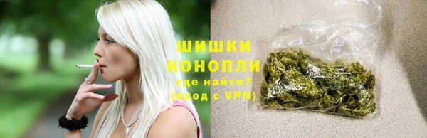 мескалин Новозыбков