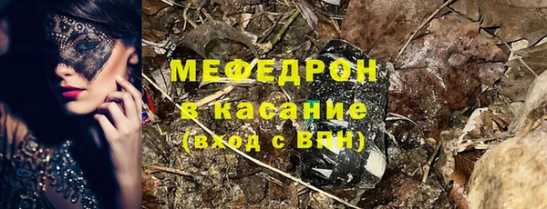 мескалин Новозыбков