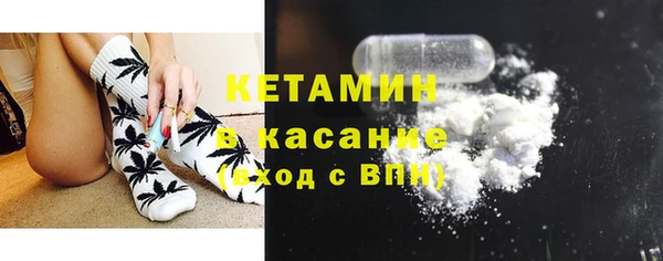 COCAINE Бородино