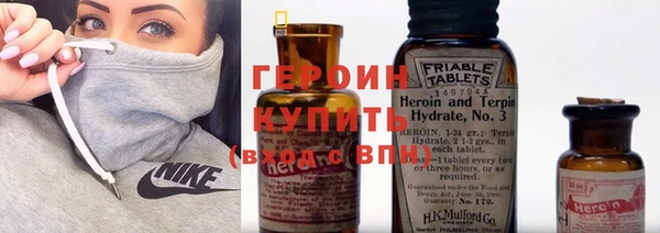 метамфетамин Новокубанск