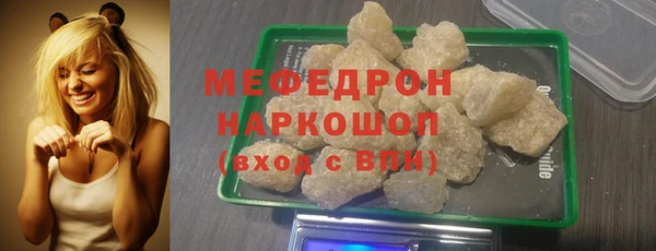 COCAINE Бородино