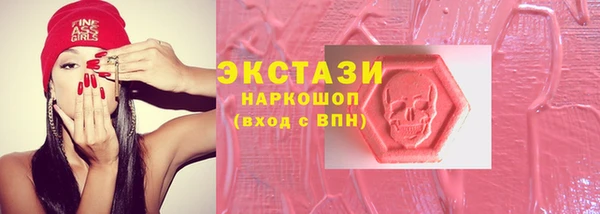 кристаллы Новодвинск