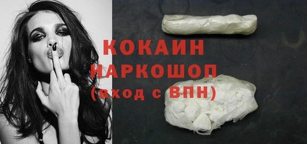 эйфоретик Нязепетровск