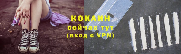 кристаллы Новодвинск