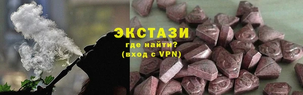 эйфоретик Нязепетровск