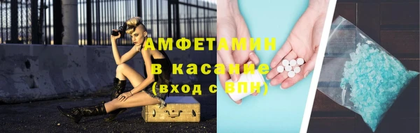 эйфоретик Нязепетровск
