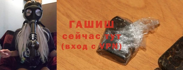 эйфоретик Нязепетровск