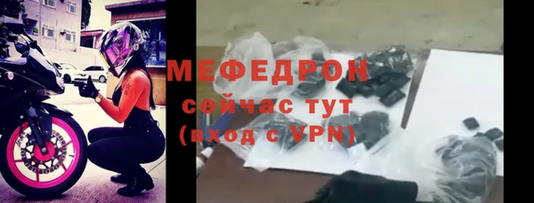 бошки Няндома