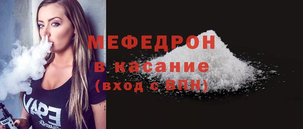 бошки Няндома