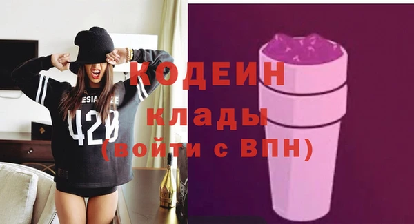 эйфоретик Нязепетровск
