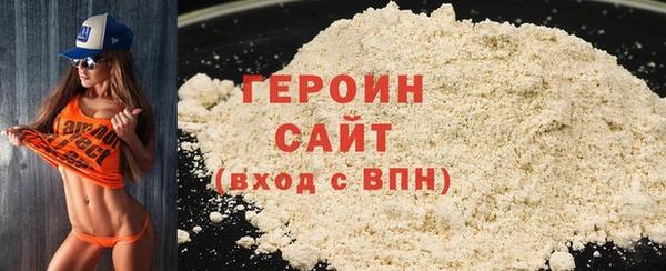 мескалин Новозыбков