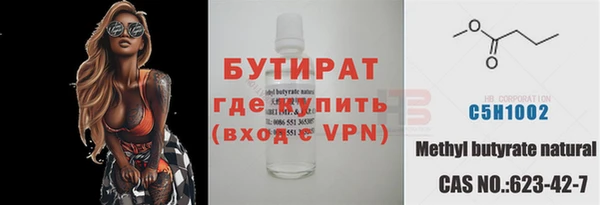 бошки Няндома