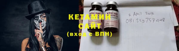 метамфетамин Новокубанск