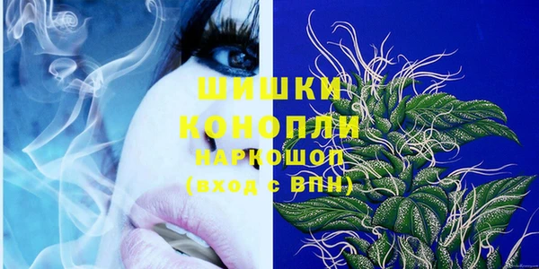 кристаллы Новодвинск