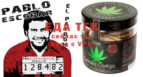 эйфоретик Нязепетровск