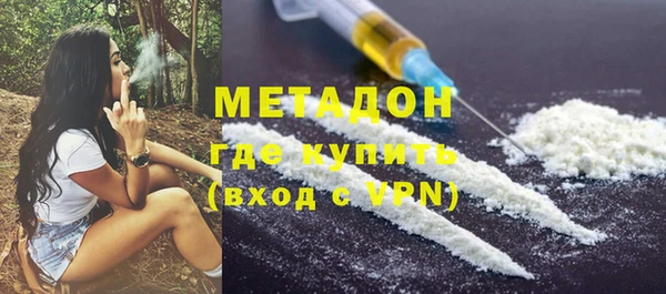 эйфоретик Нязепетровск
