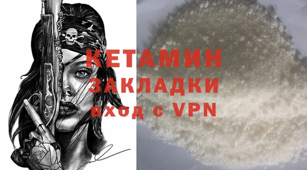 бошки Няндома
