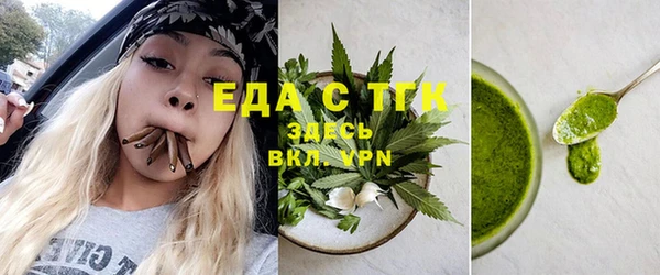 бошки Няндома