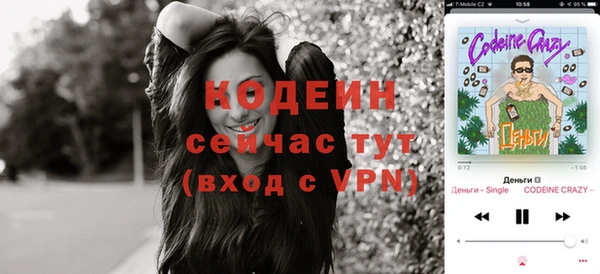 эйфоретик Нязепетровск