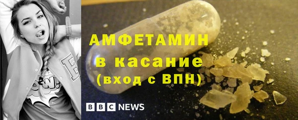 бошки Няндома