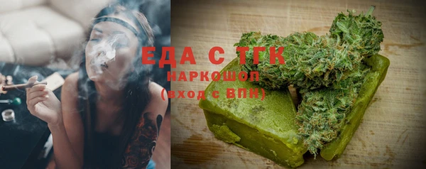 бошки Няндома