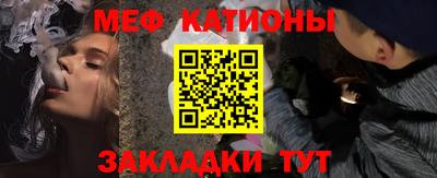 мефедрон VHQ Заводоуковск