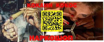 мефедрон VHQ Заводоуковск