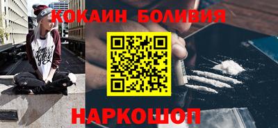 мефедрон VHQ Заводоуковск
