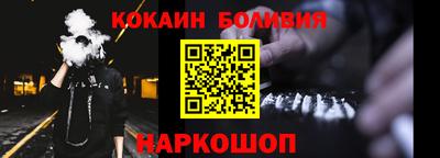 мефедрон Гатчина