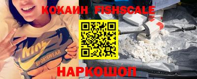мефедрон VHQ Заводоуковск