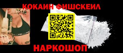 мефедрон VHQ Заводоуковск