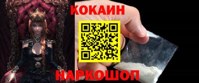 мефедрон VHQ Заводоуковск