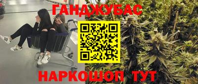 мефедрон VHQ Заводоуковск