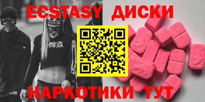 мефедрон VHQ Заводоуковск