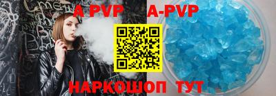 Альфа ПВП Гагарин