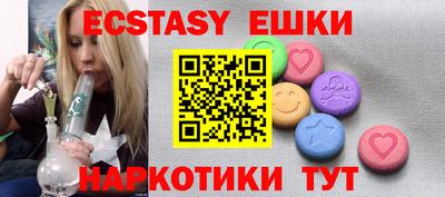 мефедрон VHQ Заводоуковск
