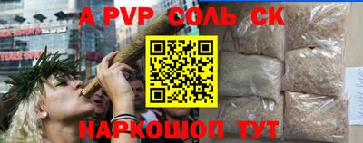 мефедрон VHQ Заводоуковск