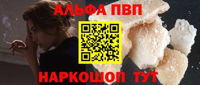 Альфа ПВП Гагарин